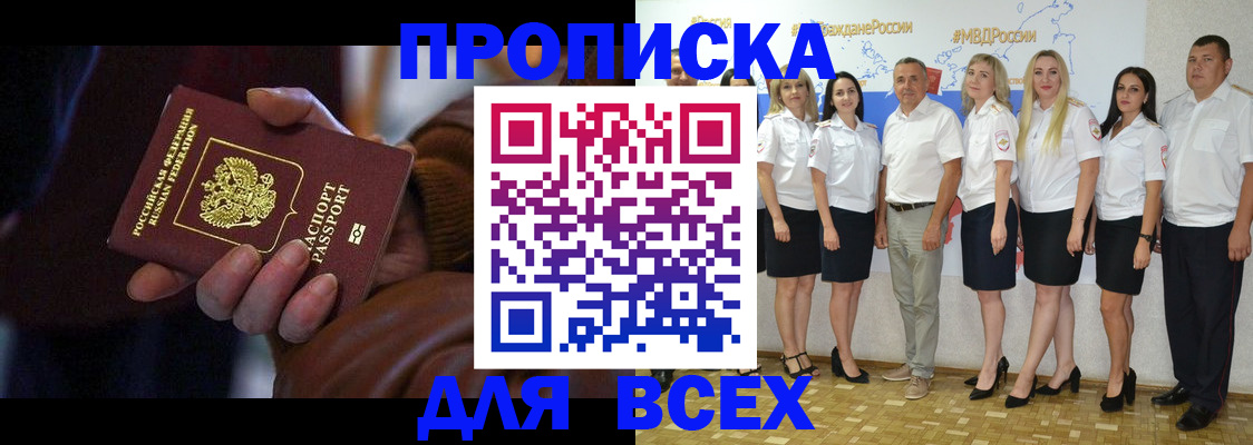 регистрация для школы в Лянторе