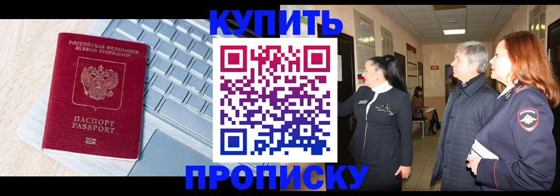 пропишу в квартире в Лянторе